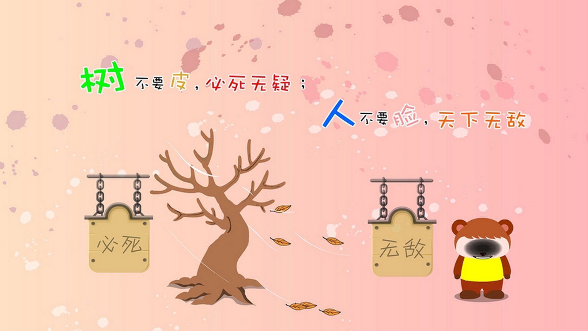 体育竞技场面激烈刺激，球迷心情澎湃，体育赛场竞争激烈,翻云覆雨,瞬息万变