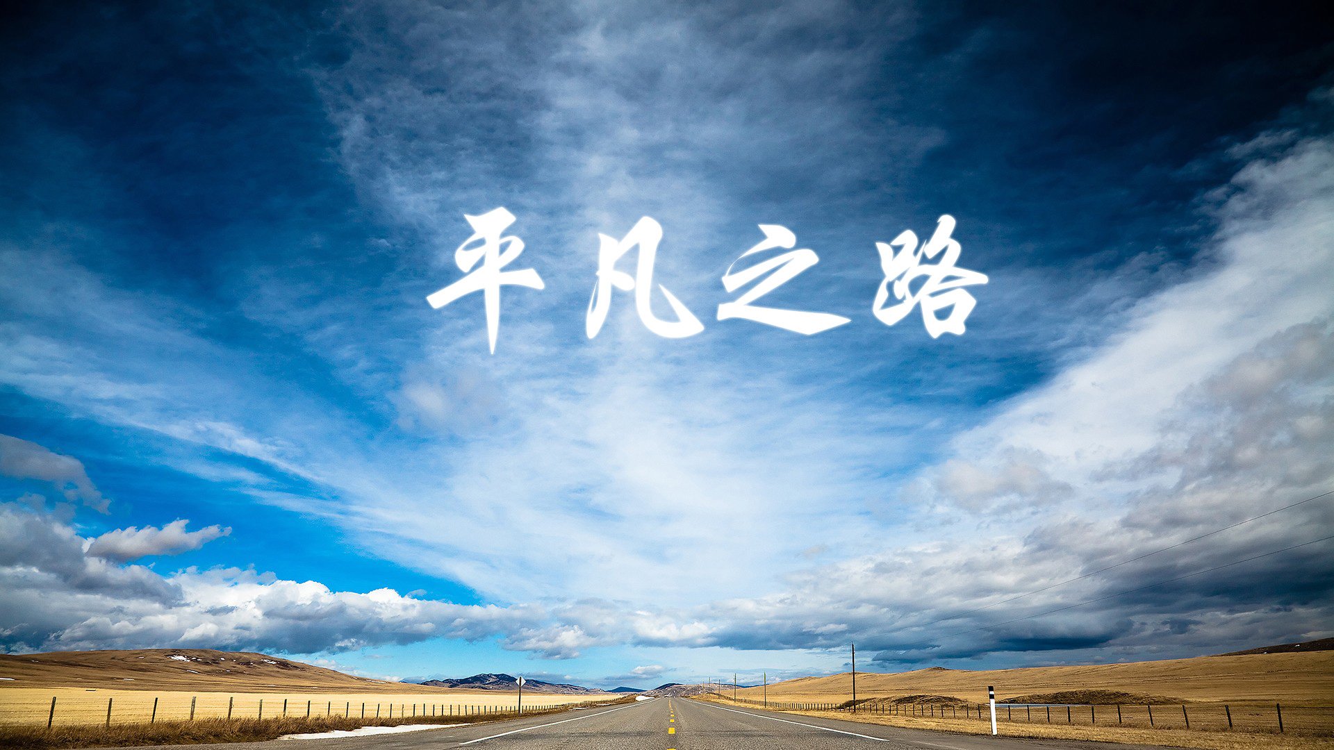 生力啤酒人关键比赛表现坚韧，生力啤酒现状