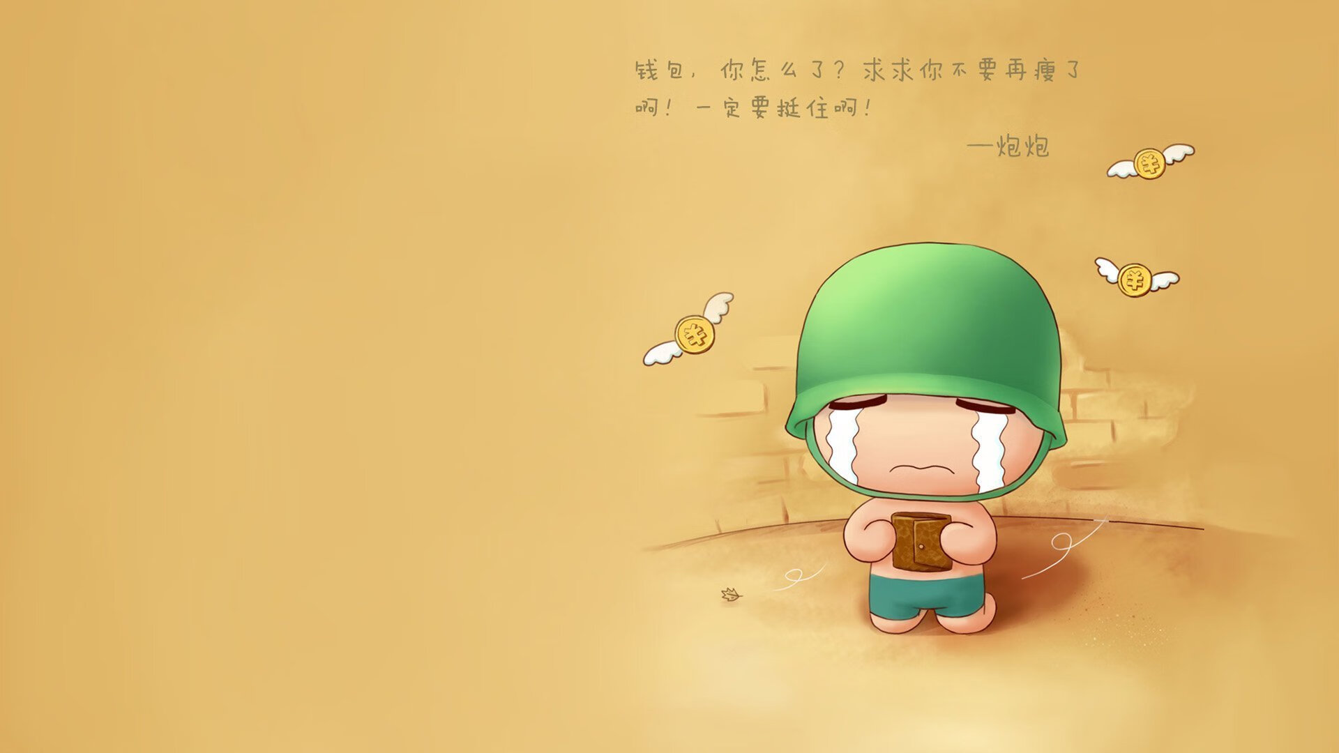 中国篮球职业联赛赛事安全管理体系建设，篮球联赛竞赛规程