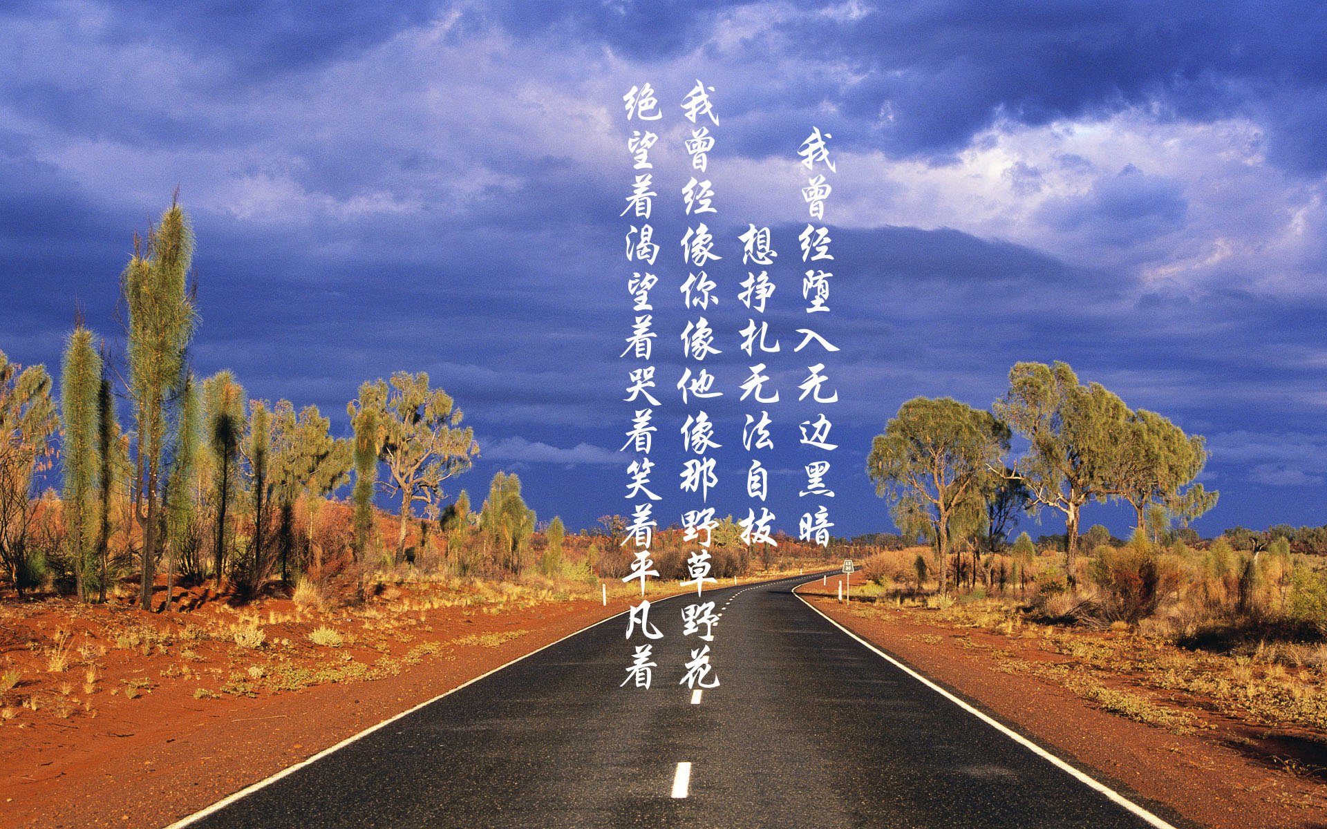 比利亚雷亚尔强化边路控制力压对手，比利亚雷亚尔队员